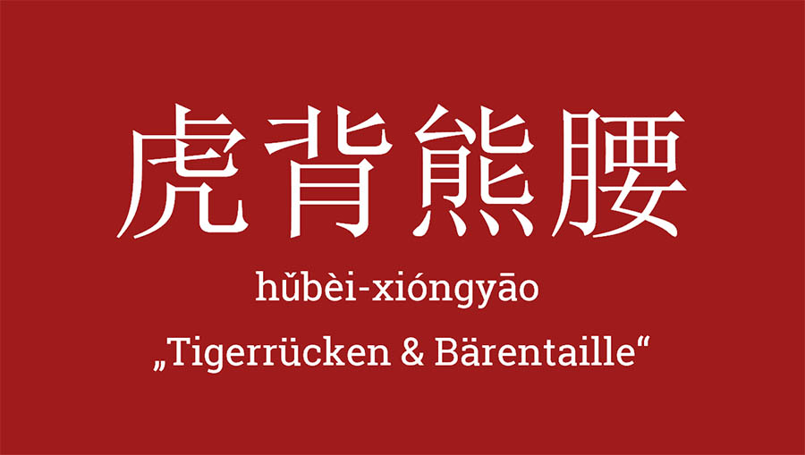 Hubeixiongyao