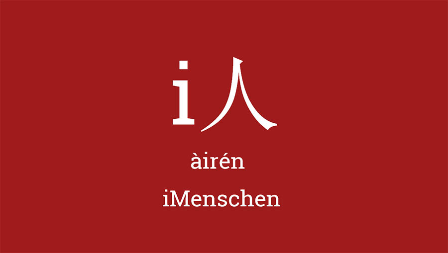 i-ren