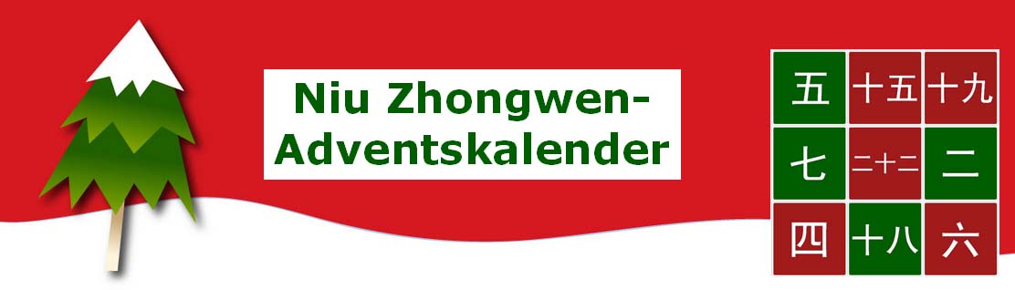 Adventskalender_Banner_01_klein.jpg