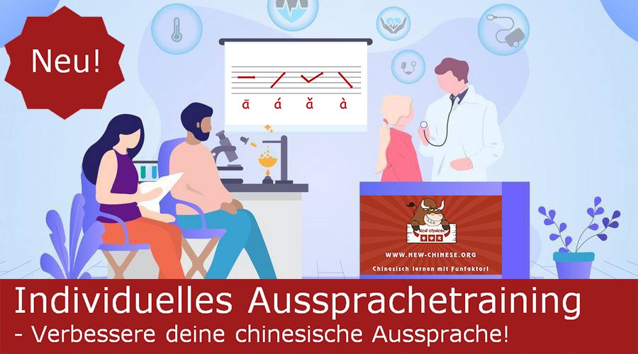 Aussprachetraining_Chinesisch_Banner01_mit_neu.jpg