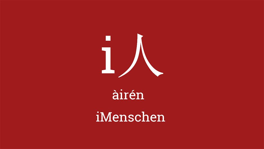 i-ren