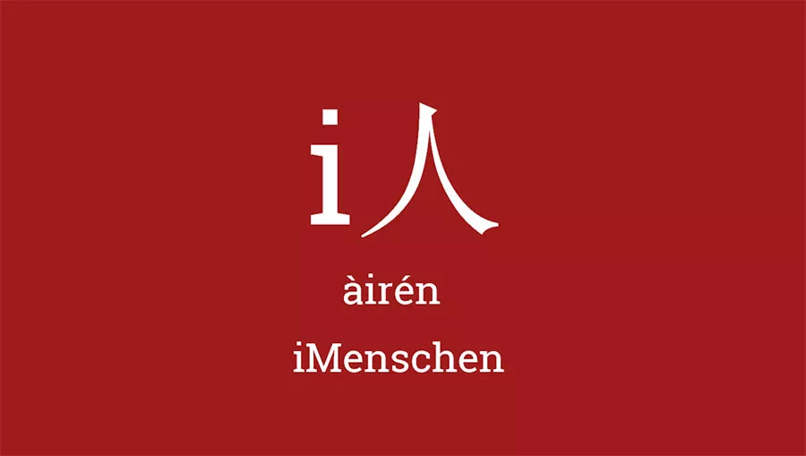 i-ren