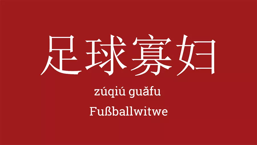 Fussballwitwe
