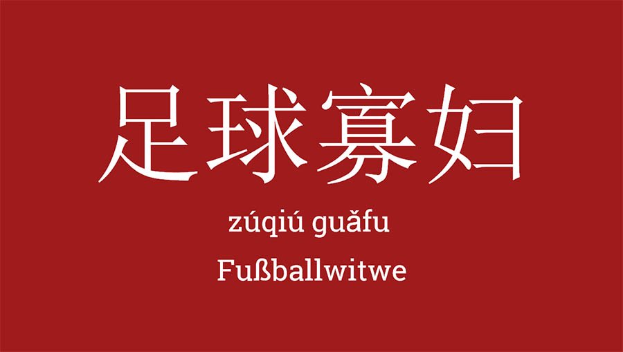 Fussballwitwe