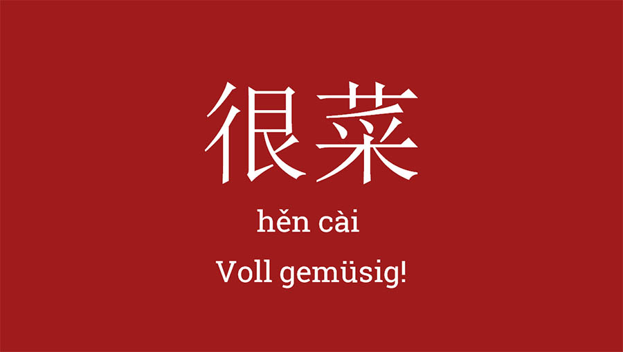 hen cai