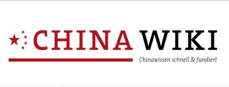 Logo China-Wiki