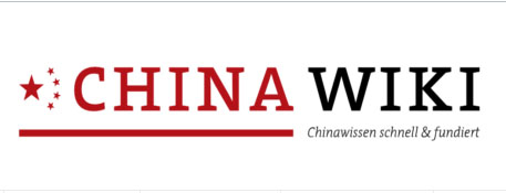 Logo China-Wiki